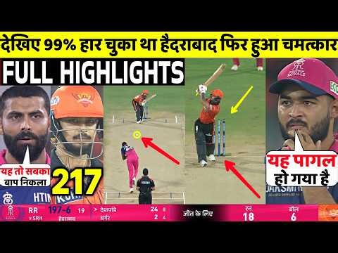 SRH Vs RR IPL 2026 21st FULL Match Highlights • RR VS SRH 21st IPL Match HIGHLIGHTS