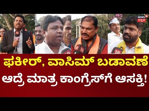 Kogilu Layout Case | Jana Mana |CM Siddaramaiah|ಕೋಗೀಲು ನಿವಾಸಿಗಳಿಗೆ ನಿವೇಶನ ಹಂಚಿಕೆ ವಿರುದ್ಧ ಭಾರೀ ಆಕ್ರೋಶ