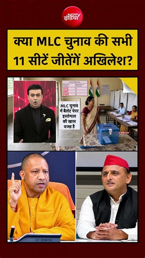Syed Suhail | MLC Election Result 2026: क्या UP MLC Election की सभी11 सीटें जीतेंगें Akhilesh Yadav?