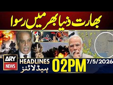 Major Setback for India | Pak India War | DG ISPR Press Conference | ARY News 2 PM Headlines | 7 May