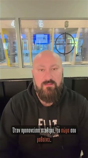 Q&A Οι πιο συχνές ερωτήσεις για τη Σκοποβοβολή