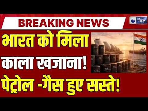 Libya में भारत को मिला तेल-गैस का बड़ा खजाना! मिडिल ईस्ट संकट के बीच बड़ी राहत | Breaking |
