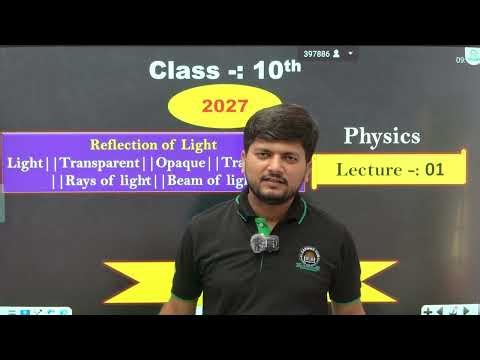 Light Lecture-01|Learning Hub|Alok Ranjan sir