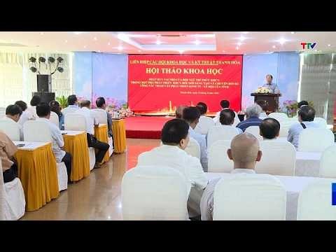 Promoting the Role of the Science and Technology Intellectual Workforce