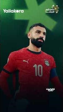 A historic qualification and record-breaking numbers... Egypt's national team in the Round of 16 ...