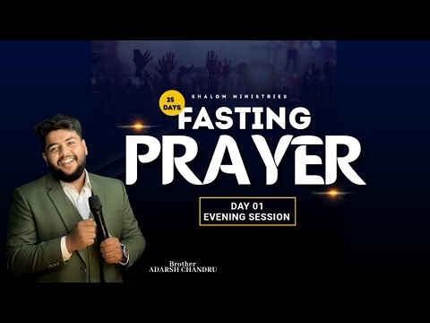 25 DAYS FASTING PRAYER DAY 01 EVENING SESSION 01-01-26 | LIVE STREAMING| BR ABY SHALOM