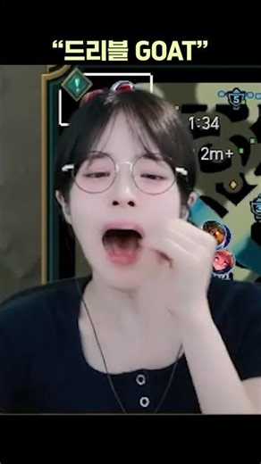 역대급 뽀삐의 드리블