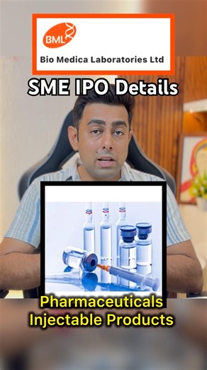 Bio Medica Laboratories SME IPO Details | Jayesh Khatri