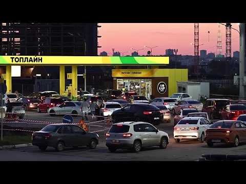 Gas station queues in Russia after largest refinery attacked