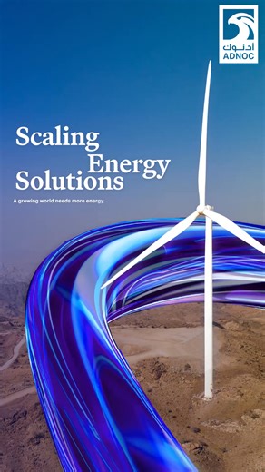We produce energy with one of the world’s lowest carbon intensities, while investing in renewables and lower-carbon solutions. | ADNOC Group
