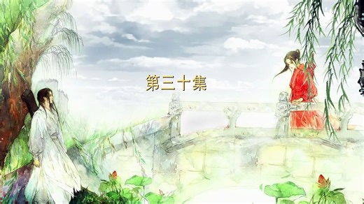 Love O2O (2016) Episode 30 | English Sub