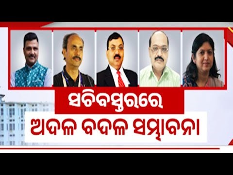 After Anu Garg's elevation to the post of Chief Secretary, a major IAS reshuffle in State expected