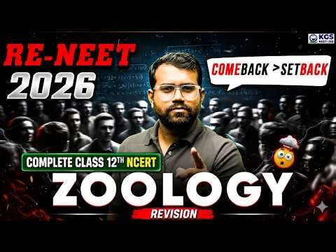 RE-NEET 2026 | Complete Class 12th NCERT | Your COMEBACK Starts NOW💪🏻| Live Revision🔴| By Guru Sir