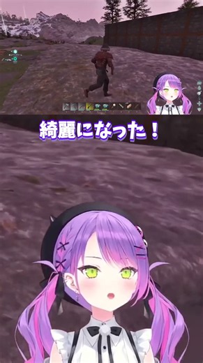 邪魔な木を全部刈って爽快感に浸るトワ様