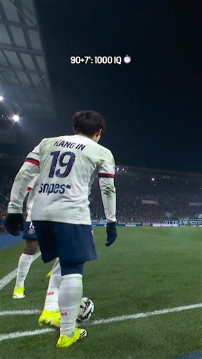 Football IQ 🧠 #PSG #Dembélé #Ligue1 | PSG - Paris Saint-Germain