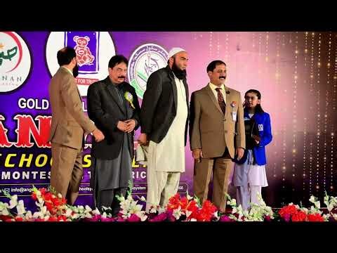 Humanity Services Award to Rana Zahid Hafeez | Awards Ceremony 2025 (Second Session)