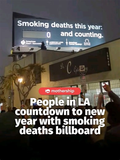 what a start to 2026 #fyp #news | Stranger Things