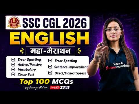 SSC CGL ENGLISH MARATHON CLASS | SSC CGL ENGLISH CLASSES 2026 | SSC CGL 2026 ENGLISH BY ANANYA MAM