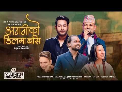 Aaganiko Dil | by Raju Pariyar, Kulendra Bishwakarma, Nisha Kc & Bikram Pariyar | New Dashain Song