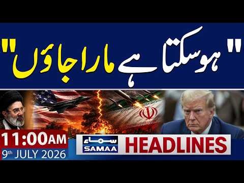 Iran-US War | 'I'm on Iran's Hit List, I Could Be Assassinated | 9 July 2026 | SAMAA TV