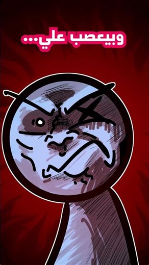 معاناتي يوم اختبر 🥲