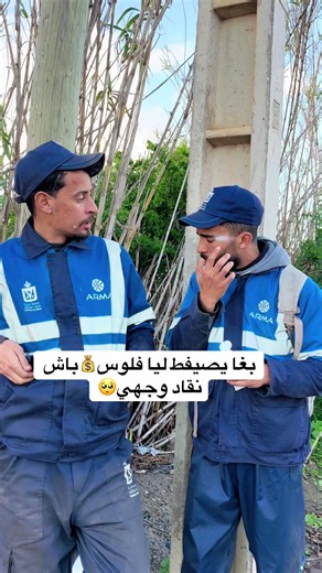 إرسال الأموال بسهولة مع Sendwave