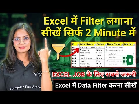 MS Excel Data Filter Explained | Excel Filter Ka Use Kaise Karein? | Advanced Excel Tutorial | CTA