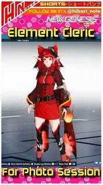 【PSO2NGS】Fire Element Cleric for Photoshoot #mmorpg #pso2 #pso2global #ngs #sega