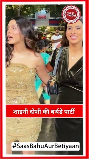Shiny Doshi Celebrates Her Birthday with Media & Close Friends | SBB