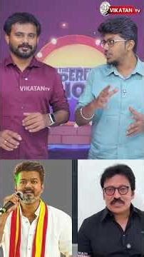 தவெகவுக்கு 41% வாக்குகள்: முன்னாள் ஐபிஎஸ் அதிகாரி ரவி