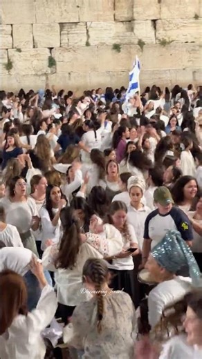 Jerusalem Day celebrations at the Western Wall in the Old City of Jerusalem, Israel 2026