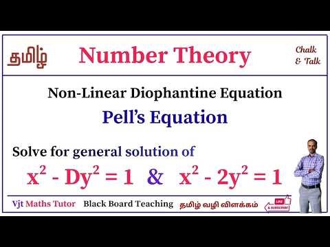 Solve Pells Equation x^2-Dy^2=1 | Non-Linear Diophantine Equation | Number Theory | Engineering Math