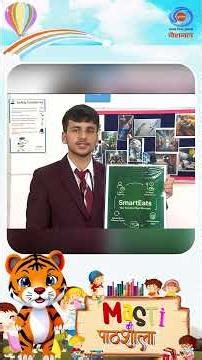 जूनियर इनोवेटर्स ने अपने प्रोजेक्ट 'Smart Eats' के बारे में जानकारी दी।