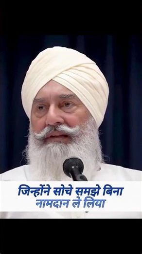 RSSB Baba ji new Question & Answer 2026 #rssb #trending #love #viral #radhaswami #shorts #1million
