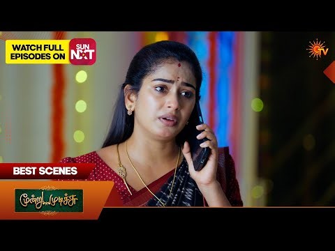 Moondru Mudichu - Best Scenes 1 | 11 May 2026 | Tamil Serial | Sun TV