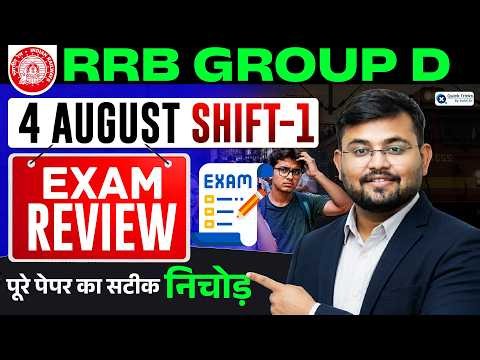 🚨 RRB Group D 2026 Exam Review | Group D 4 August Shift - 1 Analysis 🚀 | Sahil Sir