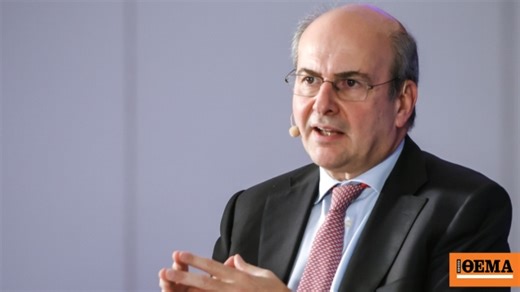 Χατζηδάκης: Μετά την ανακοίνωση της Eurostat για το πλεόνασμα του 2025 θα εξετάσουμε περισσότερα μέτρα στήριξης