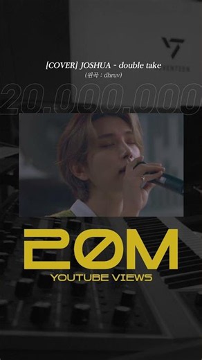 JOSHUA - double take (원곡 : dhruv) 20 Million Views
