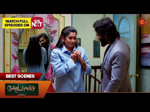Moondru Mudichu - Best Scenes | 24 Dec 2025 | Tamil Serial | Sun TV