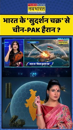 News Ki Pathshala | Rubika Liyaquat: भारत के 'सुदर्शन चक्र' से चीन-PAK हैरान ? #pmmodi