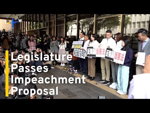 Proposal To Impeach President Lai Ching-te Passes Legislature | TaiwanPlus News