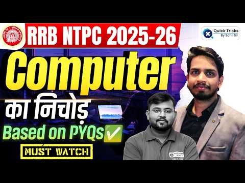 🚆 RRB NTPC 2025-26 💻 Computer PYQ Revision 🔥 Most Expected Questions | Shashank Sir