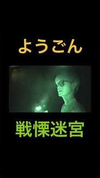 ようごん戦慄迷宮おもしろ厳選9選！！#shorts #gon #葉ちゅべ #葉ちゅべ切り抜き