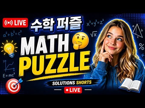 Live math Puzzle challenge ll 99% fail 😱 Test Your brain ll Test Your eys ll Iq Test ll #maths