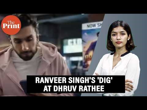Ranveer Singh's 'dig' at Dhruv Rathee & Katy Perry reacts to Ruby Rose’s allegations