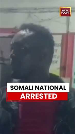 Somali National Arrested Near India-Nepal Border In Bihar #somalia #bihar #indianepalborder #viral