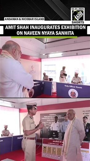Union Home Minister Amit Shah Inaugurates Exhibition On Naveen Nyaya Sanhita