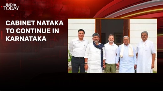 Karnataka cabinet expansion postponed temporarily