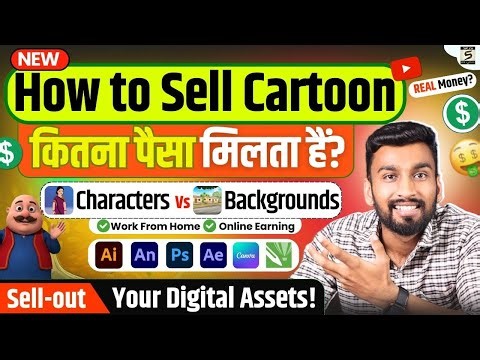🌟 How to Sell Animated Characters & Backgrounds Online 2026