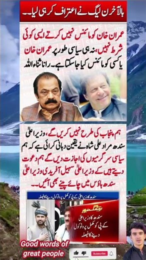 Good words of great people ✍️#motivation#viralshort#shorts#quotes#poetry@MrBeast@cristiano